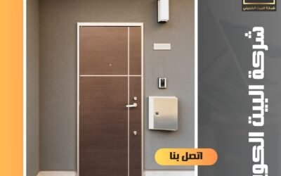 أفضل نجار ابواب بي في سي 50038232