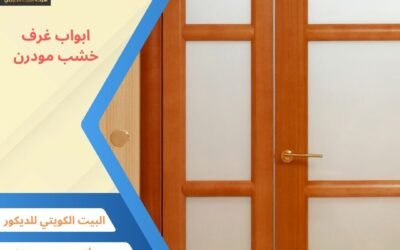 ابواب غرف خشب مودرن 50038232 تصميمات عصرية وأسعار تنافسية